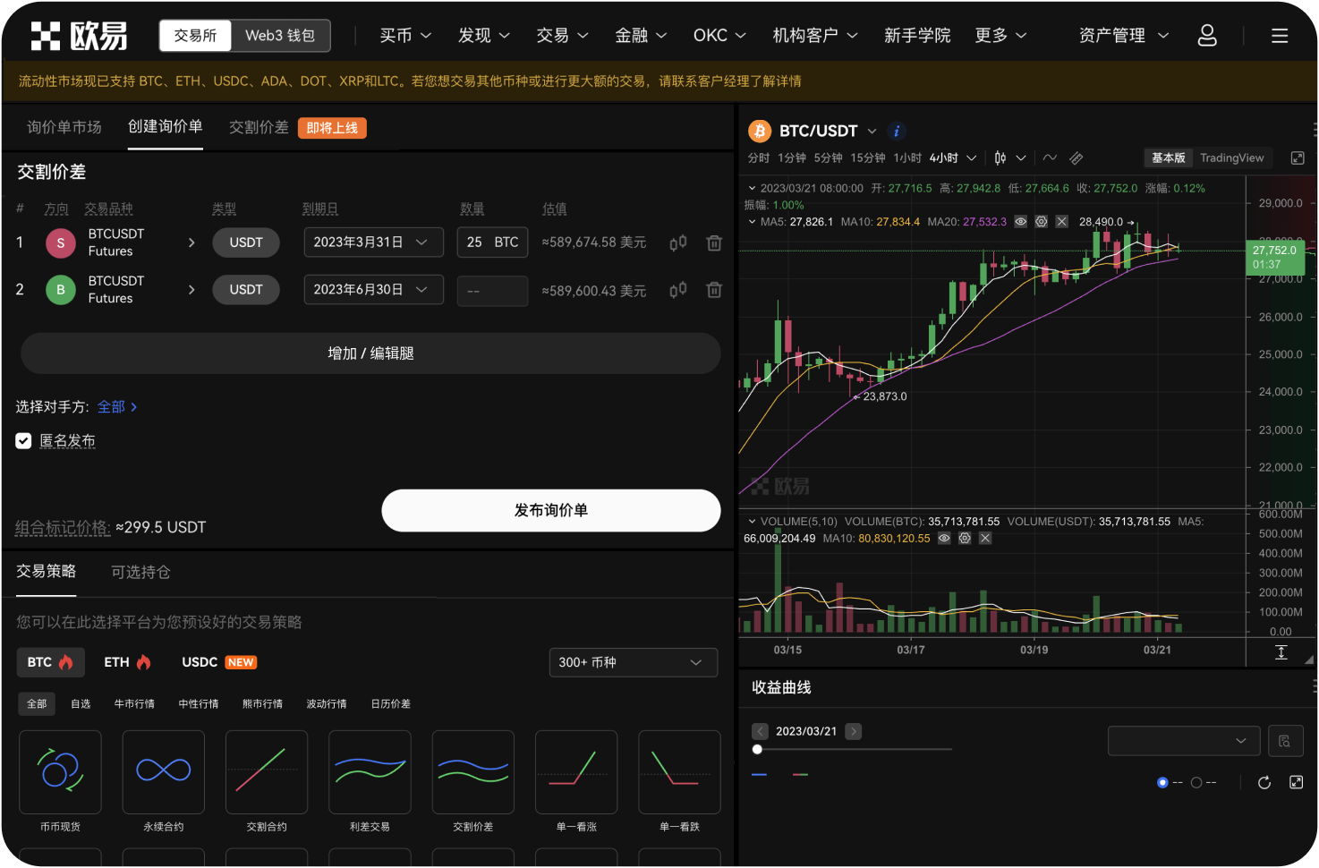 提交工单后多久回复